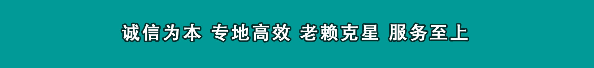 化州要帐公司